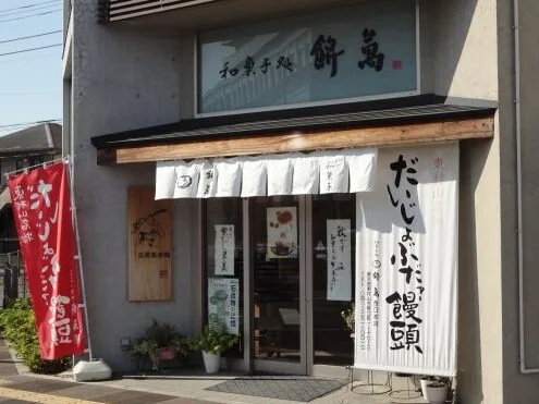 Centro De Salud Yi Shan Revisión Y Opiniones 19 Spa Sayamara